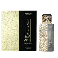 Arabiyat Prestige - Qissat Al Najah Kiamichi | EDP 100ML | Men