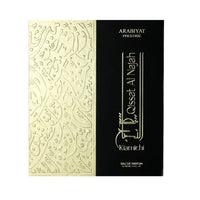 Arabiyat Prestige - Qissat Al Najah Kiamichi | EDP 100ML | Men